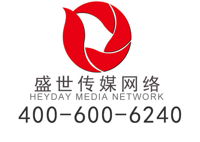 易县专业定制网站制作:打造的线上品牌